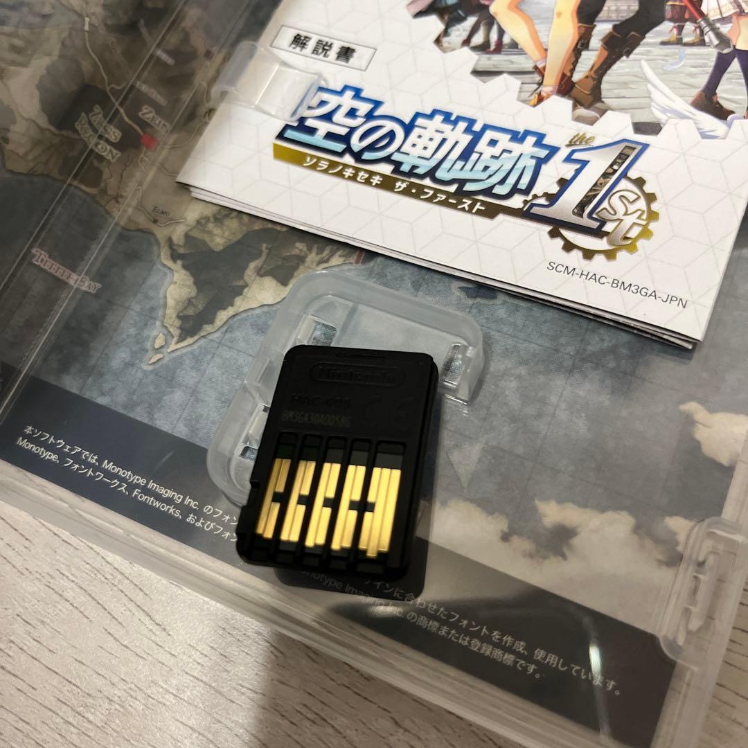 空の軌跡 the 1st switch GEO予約特典未使用