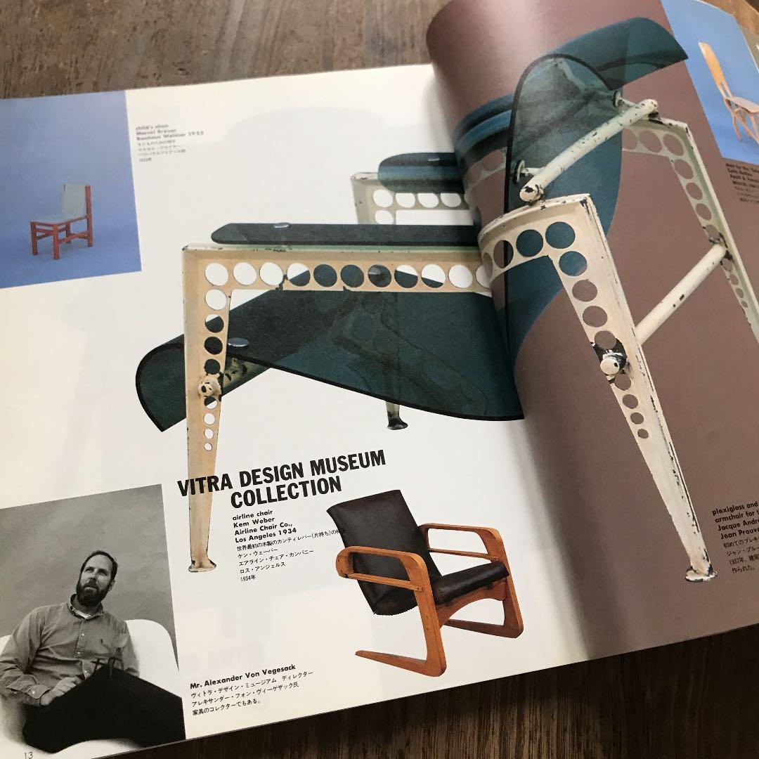 エル・デコ別冊　ELLE DECO 1992 椅子の本