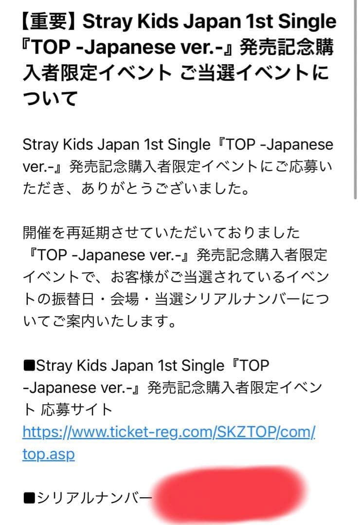 サイン入り Christmas Eve CD