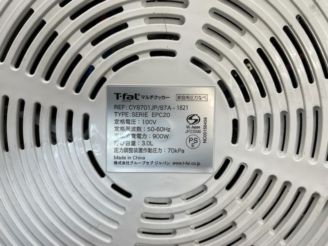 未使用品 ティファール 電気圧力鍋 3L クックフォーミー マルチクッカー