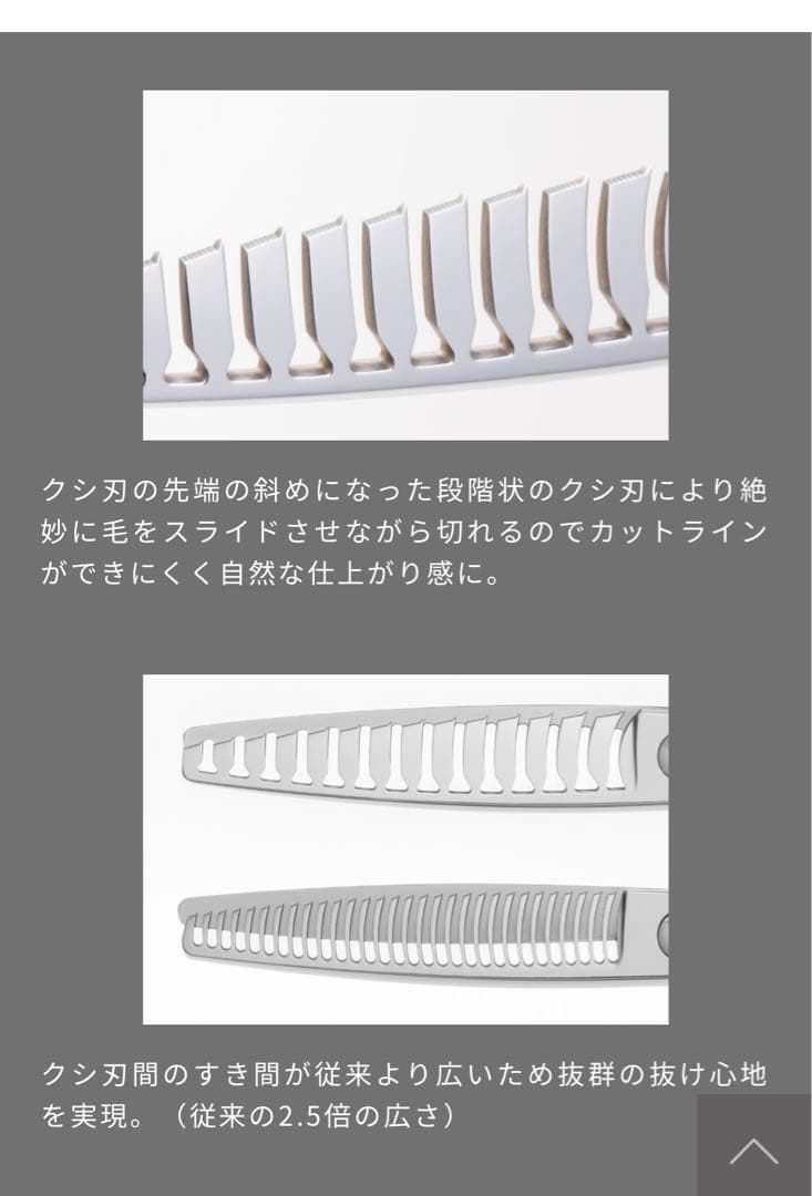 【ほぼ新品】オオカワプロシザーセニングW-series blackコーティング