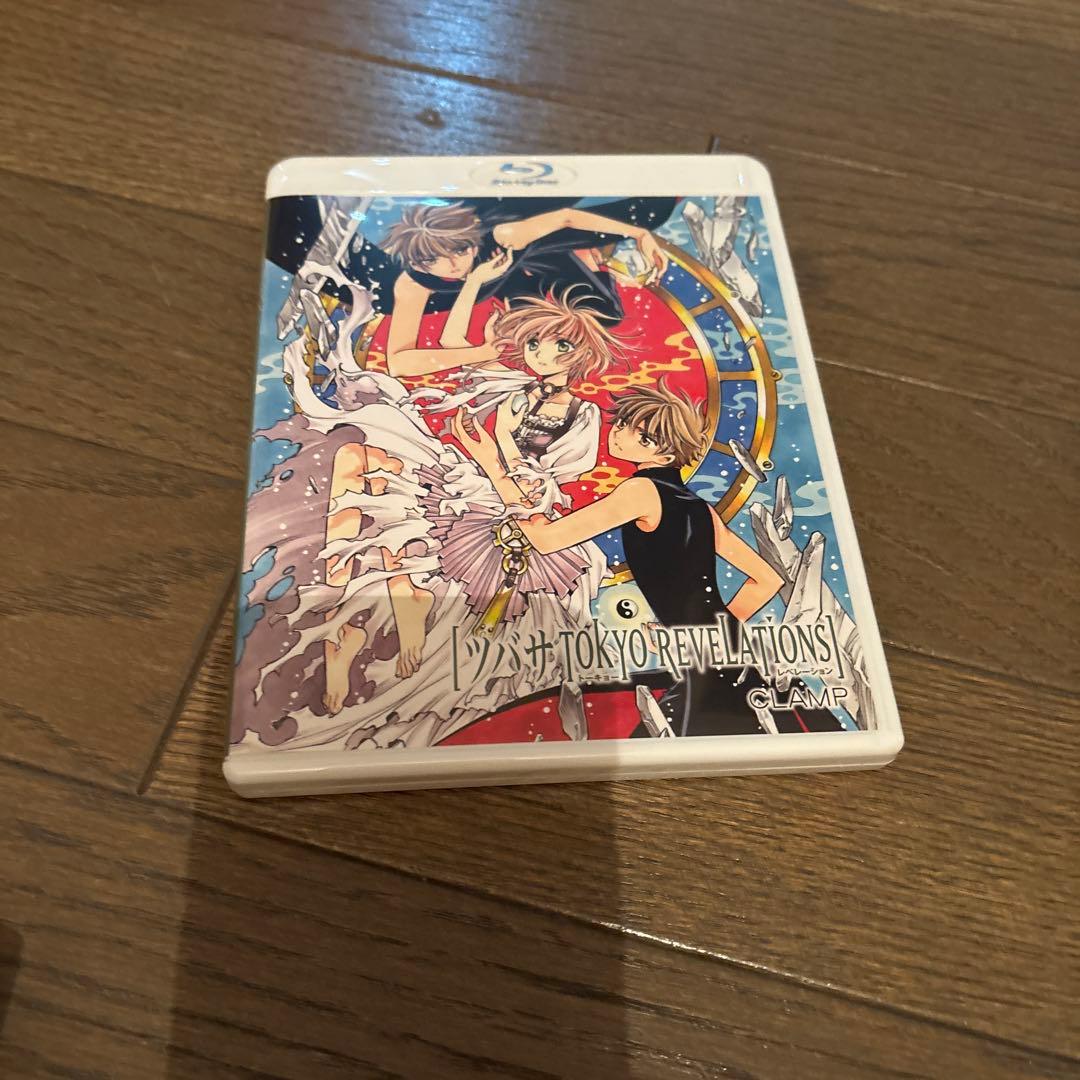 BD付き ツバサ―WoRLD CHRoNiCLE―ニライカナイ編(1)特装版