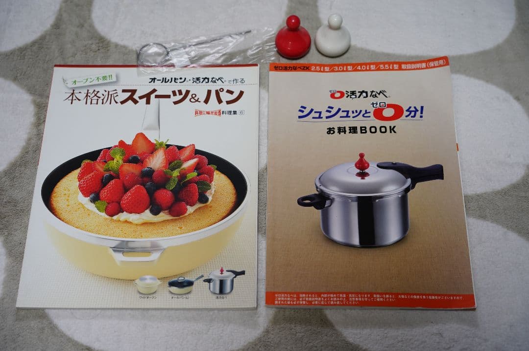 h*a様 【9800円～】美品 アサヒ軽金属「ゼロ活力なべ」3.0L