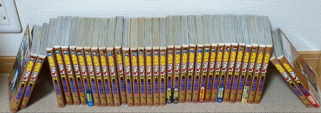 コナン漫画全巻
