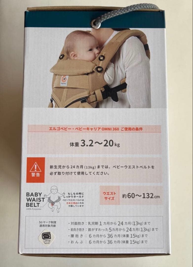 抱っこひも・スリング ergobaby OMNI360 COOL AIR MESH