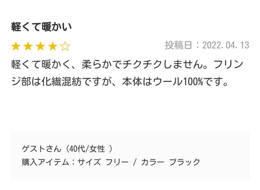 イエナ ELIN/エリン Felt フリンジストール ウール100% ベージュ