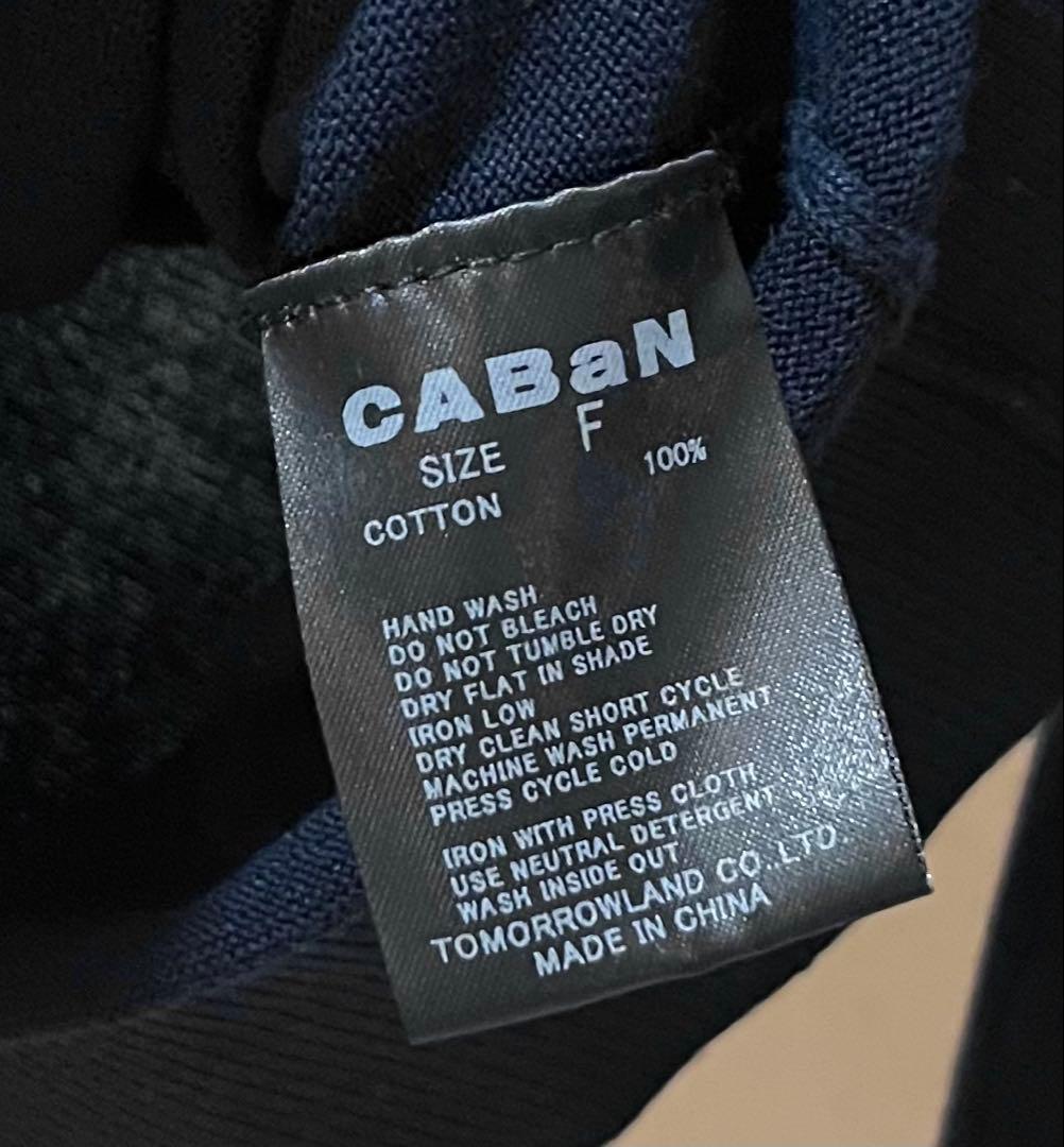 CABAN・カーディガン(キャバン、hyke、ブラミンク、カオス、カレンソロジー