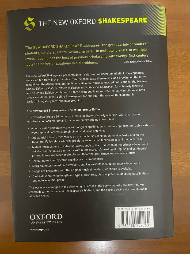 THE NEW OXFORD SHAKESPEARE 1巻、2巻