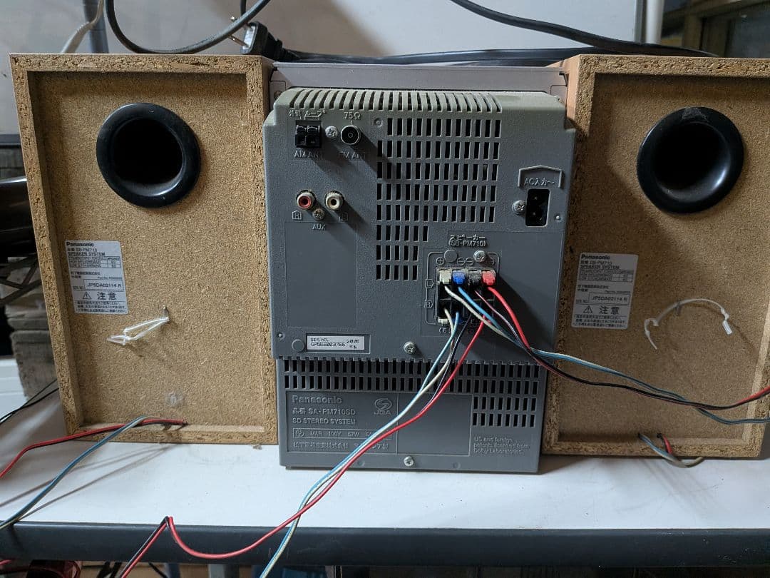 Panasonic SA-PM710SD ミニコンポ セット 動作確認済み