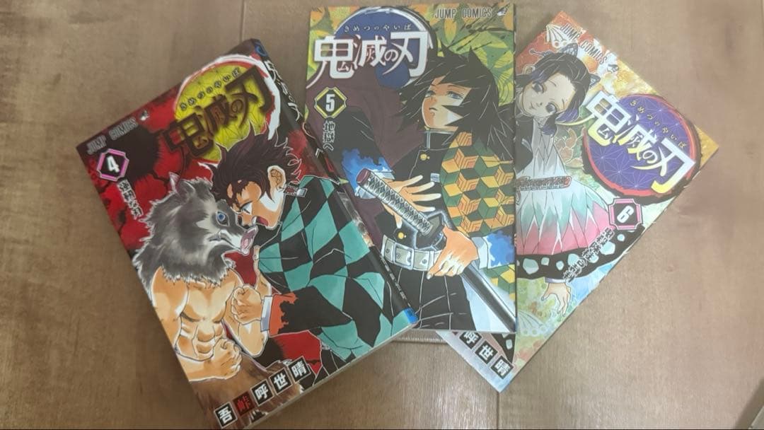 鬼滅の刃 漫画 全巻セット 23巻＋外伝のおまけ付き 値下げ交渉可能です‼️