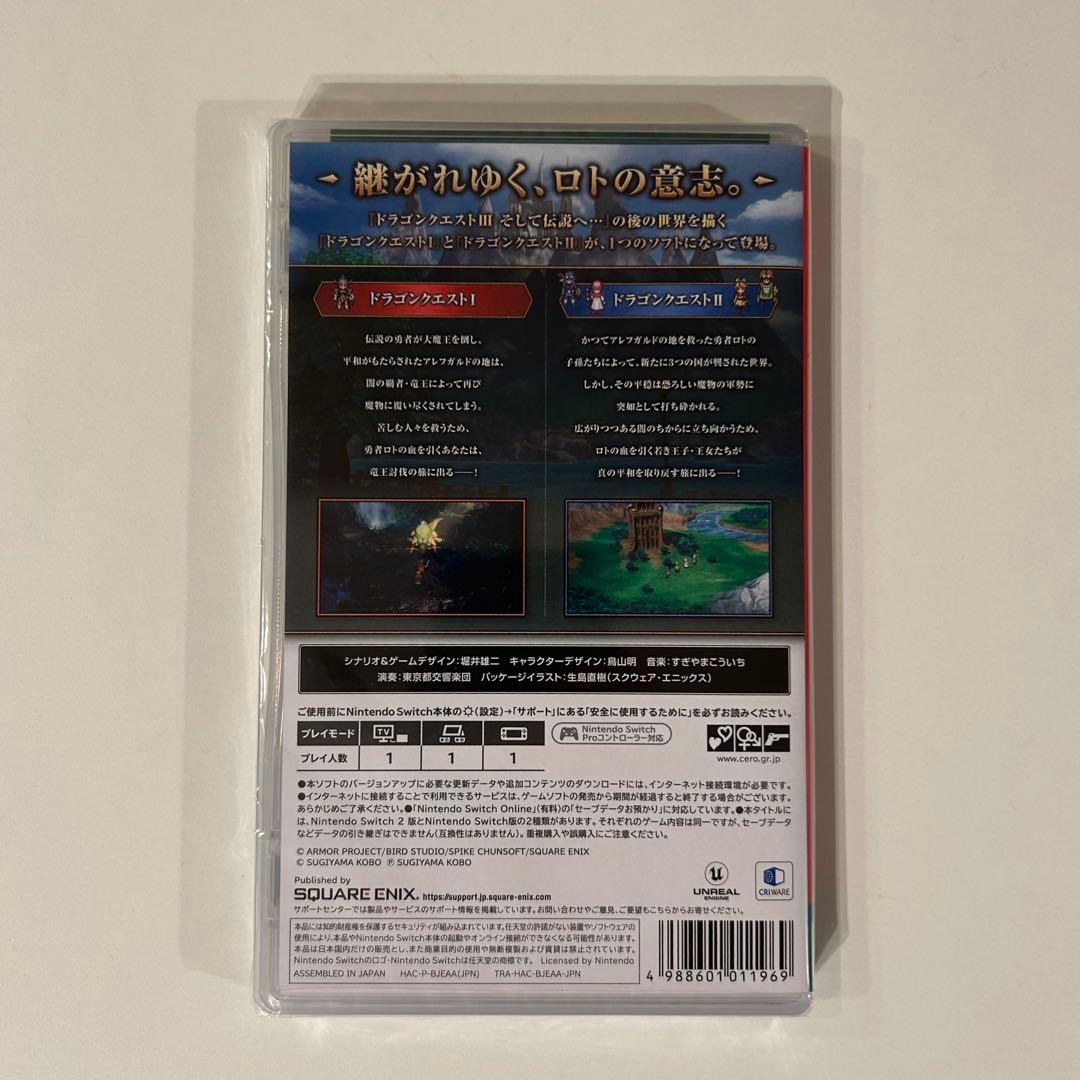 【新品シュリンク付】 switch ドラゴンクエスト Ⅰ & Ⅱ