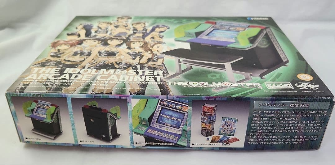 1/12 ゲーム筐体「アイドルマスター/アーケード筐体キット」WAVE