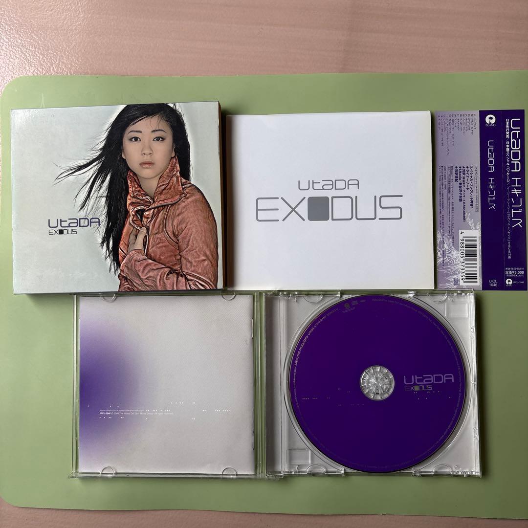 宇多田ヒカル CD8枚