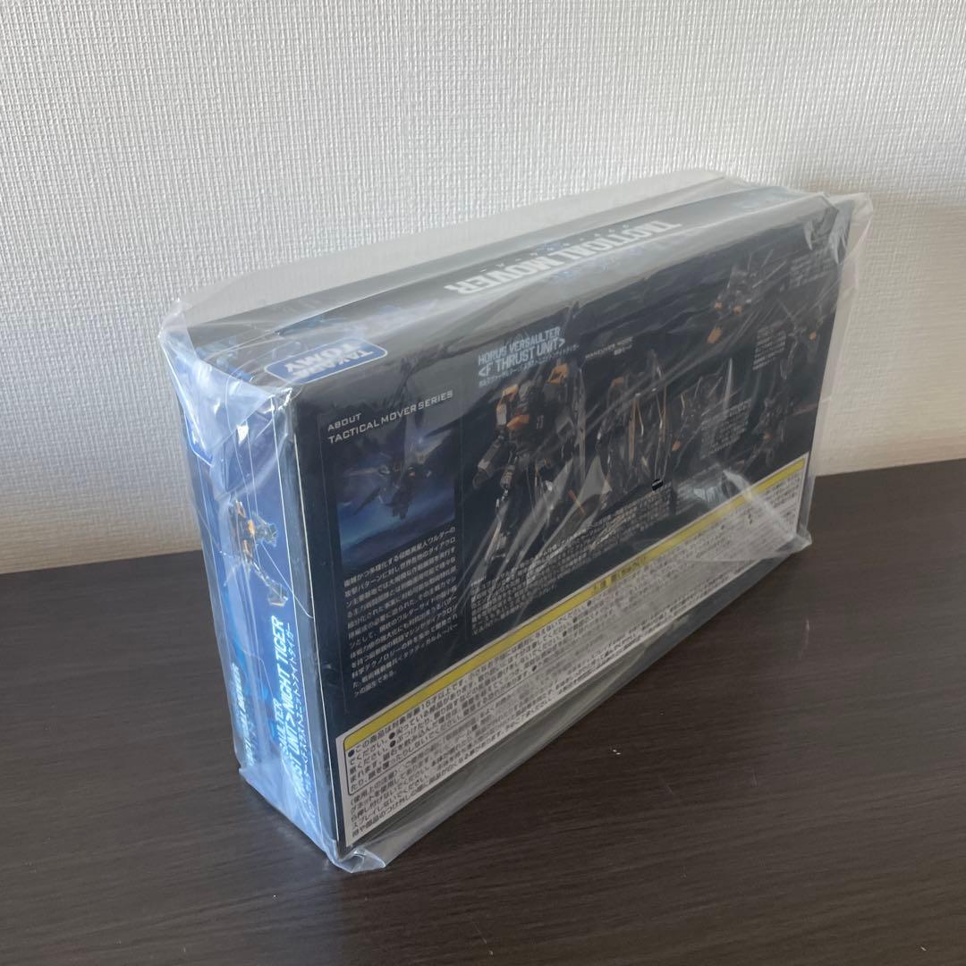 ダイアクロン　ホルスヴァーサルター　Ｆスラストユニット　ナイトタイガー