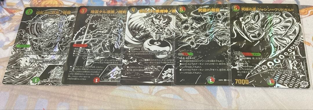 デアリブラックルシファー　ヴリドガルド　デッキ　パーツ・スリーブ付き