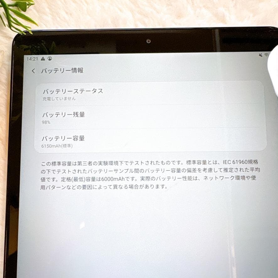 動作確認初期化済みGalaxyTabA10.1SM-T510Wi-Fi 32GB