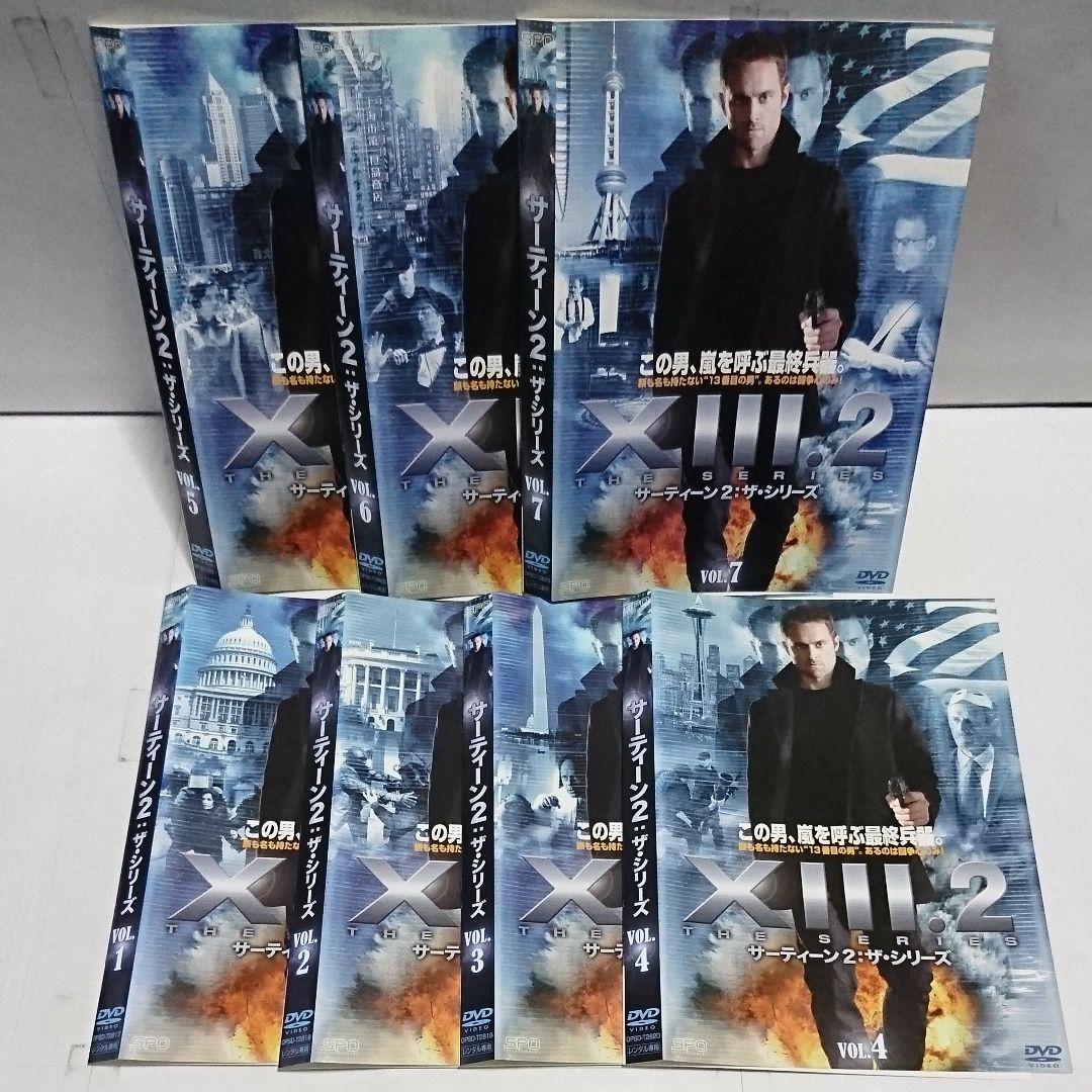 サーティーン:ザ・シリーズ 1&2 DVD全14巻セット
