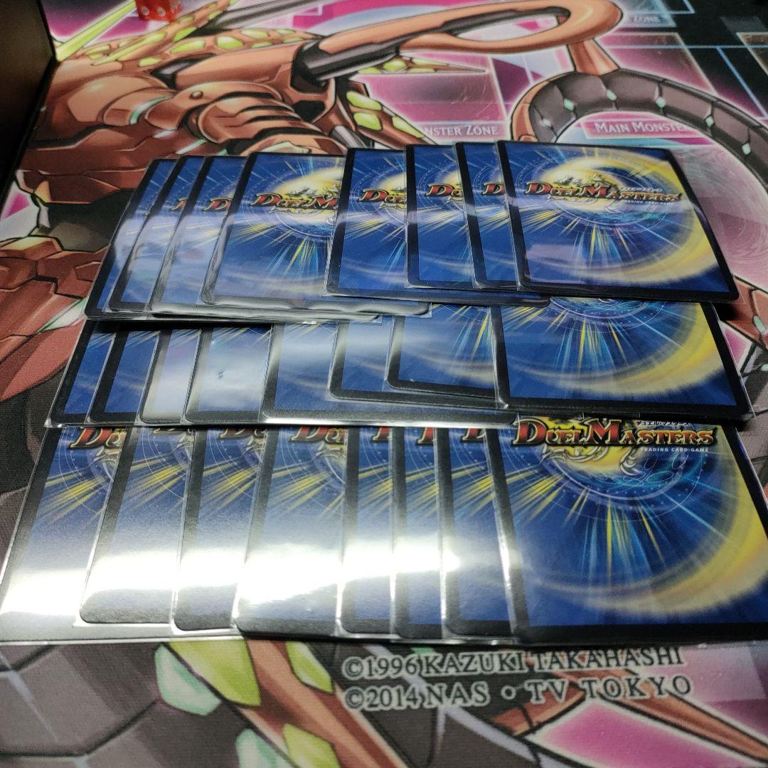 黒緑バロムデッキパーツ