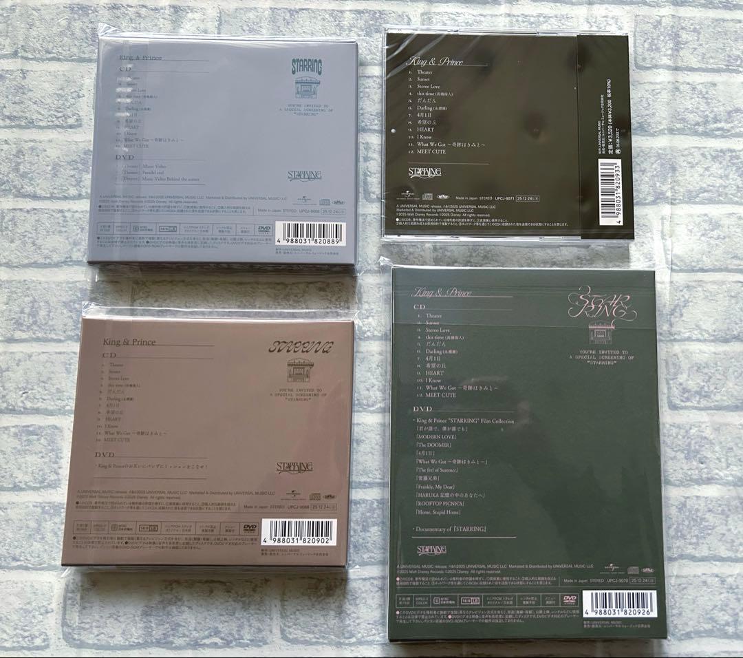 King ＆ Prince キンプリ STARRING 4形態セット DVD