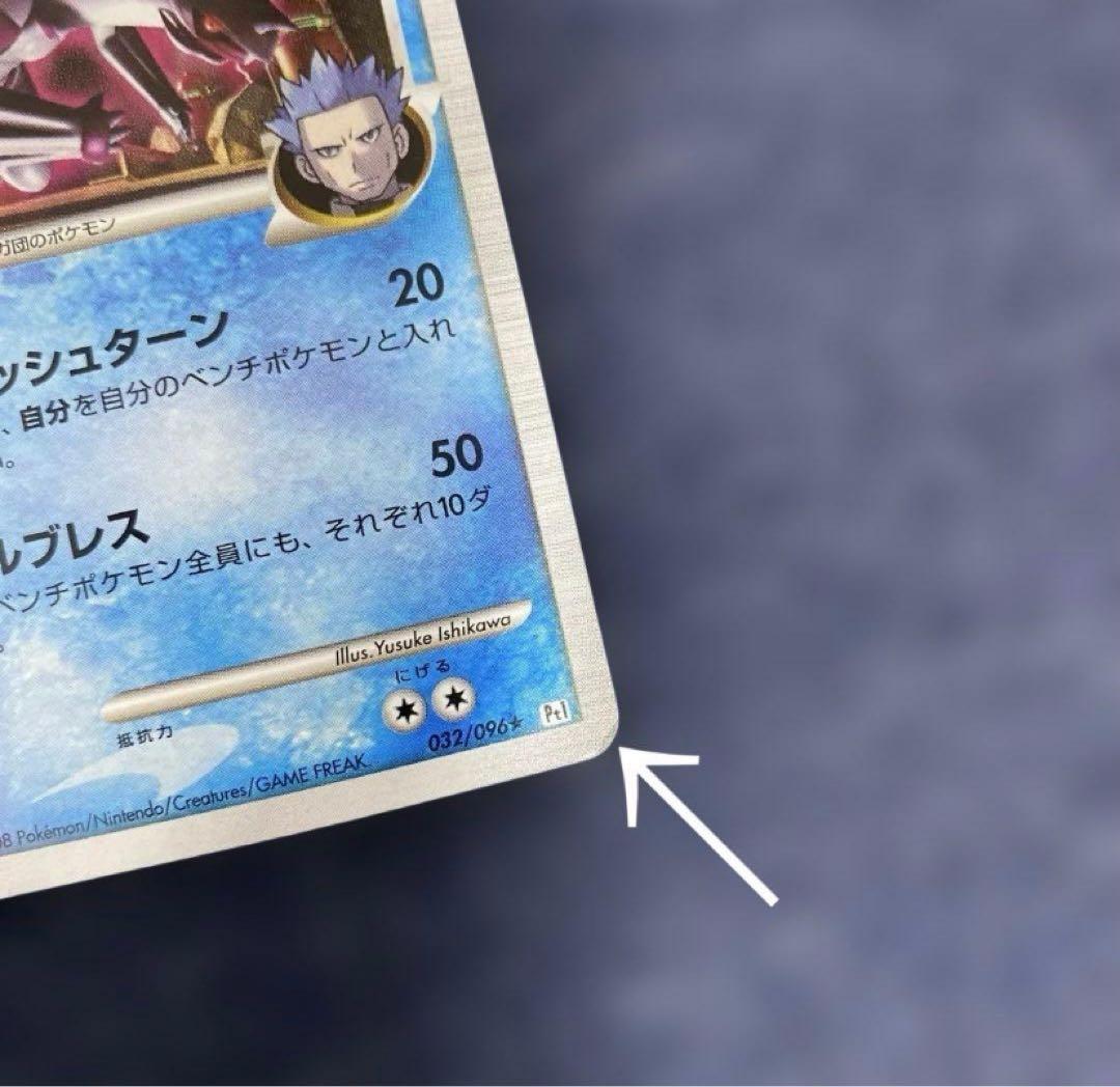 ポケカ　古めのポケモンカード　まとめ売り　イーブイ　カメックス　ピチュー　ホロ