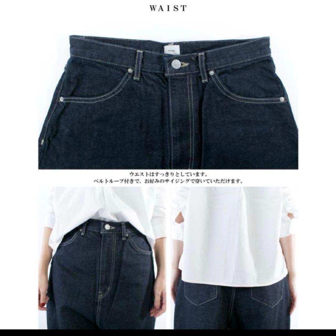 【美品】tumugu：（ツム グ）120zヴィンテージデ