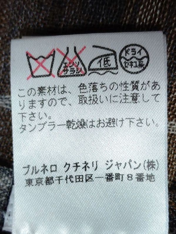 ブルネロクチネリ大判 超薄超軽ストール　ショール