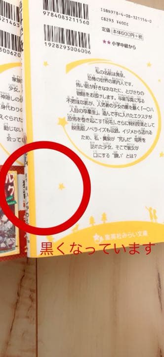 絶叫学級 21冊セット