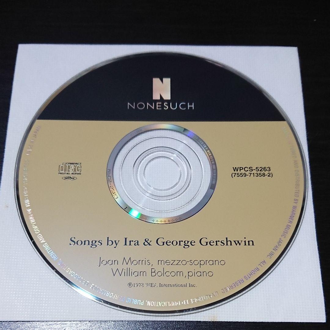 値下げ　Ira & e Gershwin ガーシュウィン