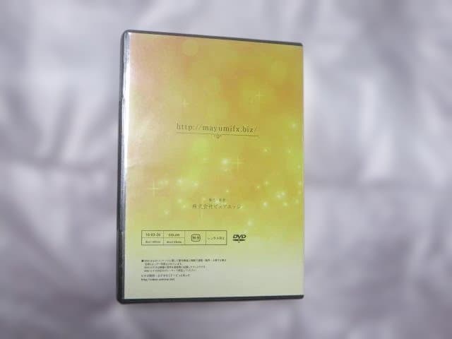 FXで資産を10倍にして結果を出し続けるためのファーストトレーニング 鳥居万友美