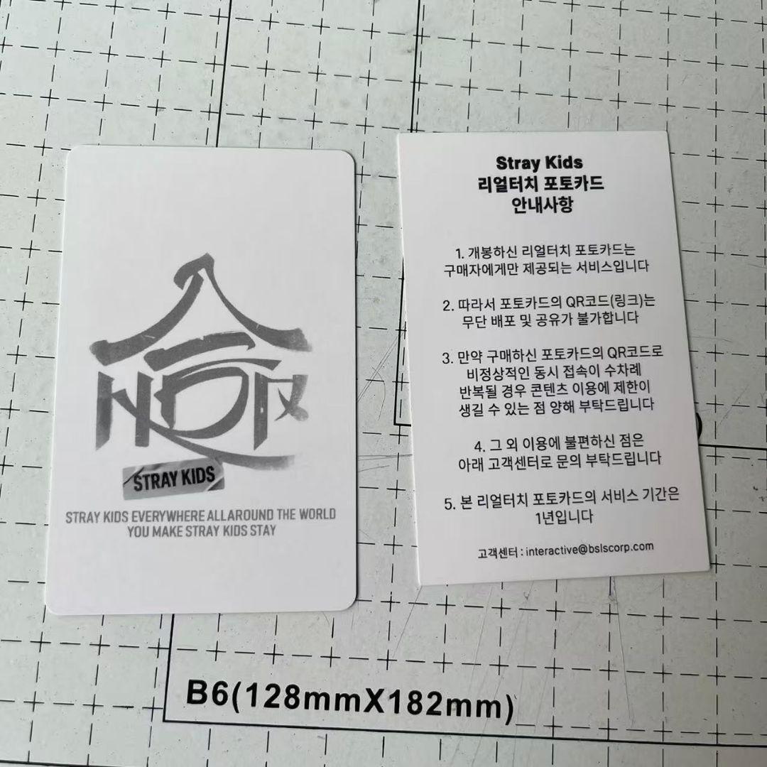 Stray Kids 合 HOP POPUP QR 特典 フィリックス トレカ
