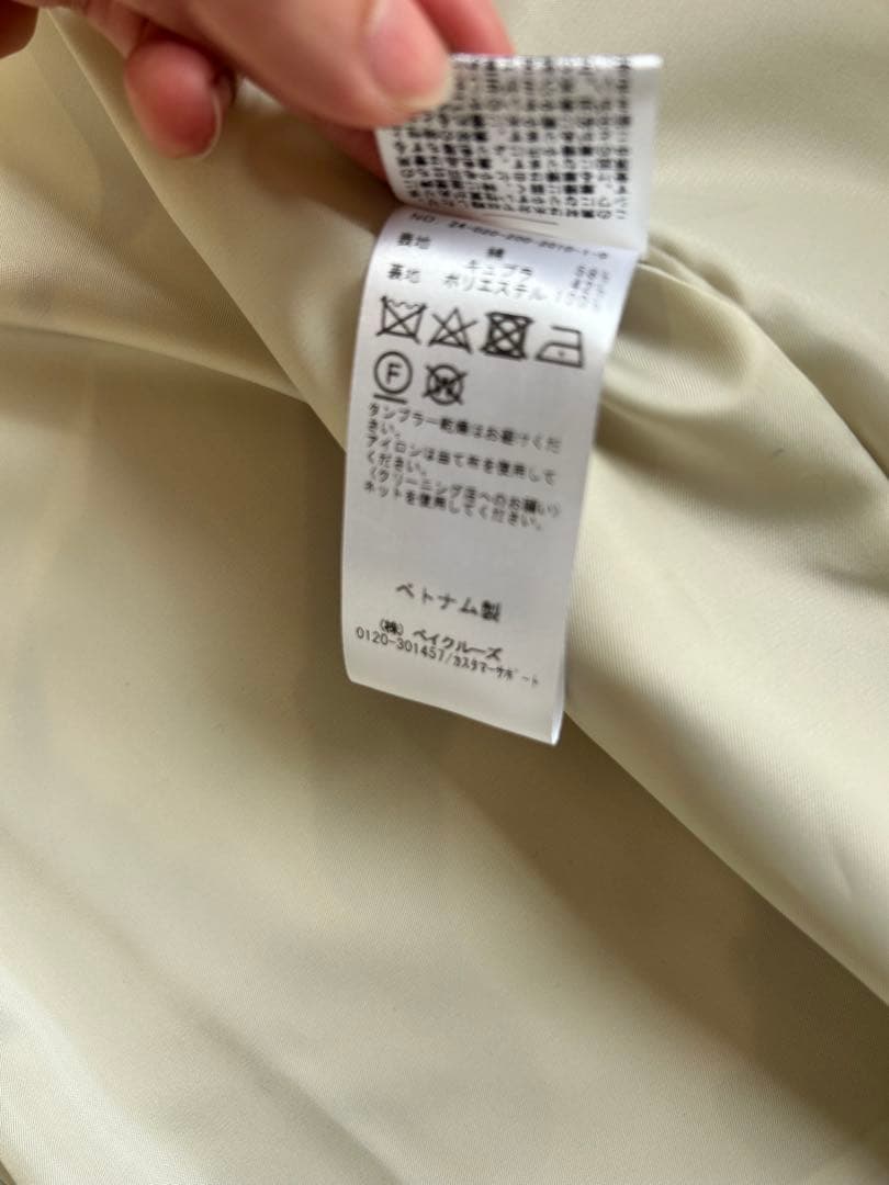 新品タグ付⭐︎スピックアンドスパン ノーカラートレンチコート ベージュ 38