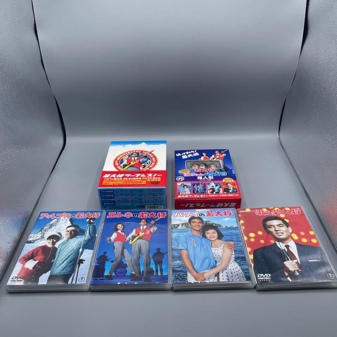 指人形付き 若大将 サーフ&スノー 限定版DVD-BOX