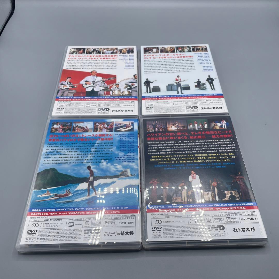 指人形付き 若大将 サーフ&スノー 限定版DVD-BOX
