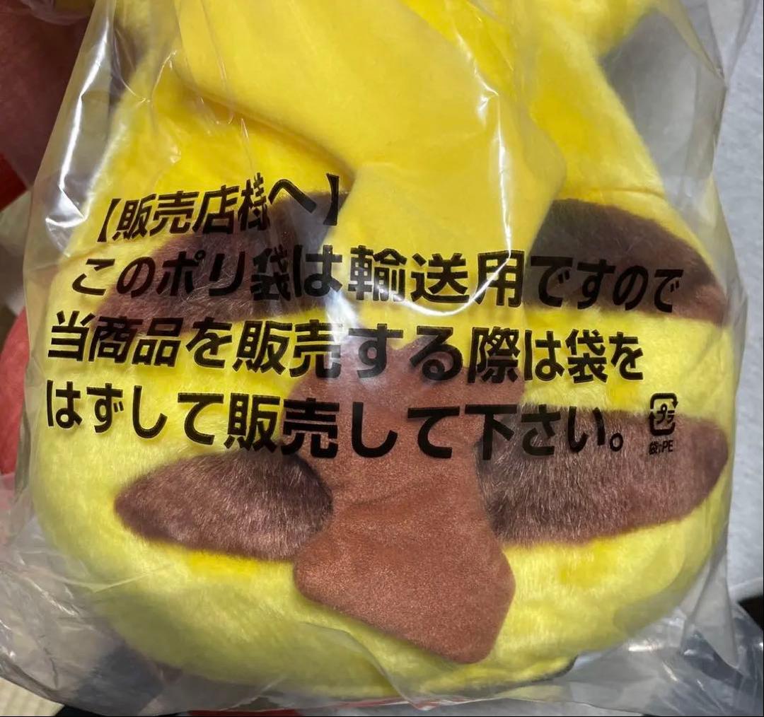 ポケモン 30周年記念 おかえり！ピカチュウ1/1 ぬいぐるみ