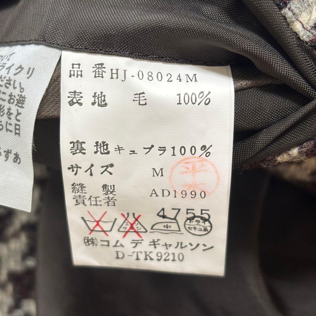 レア✨　90s COMME des GARCONS HOMME ジャケット