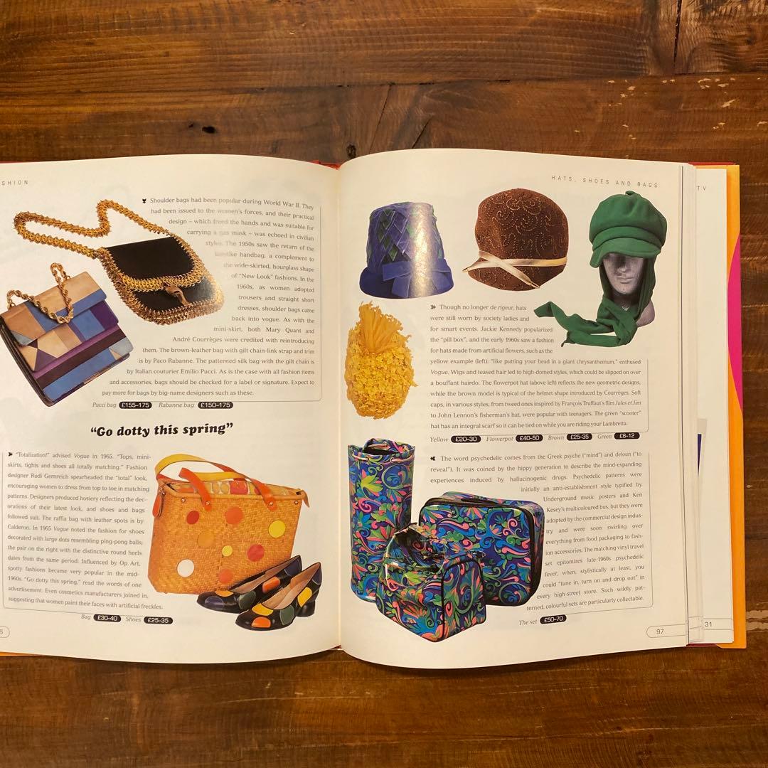 MILLER'S Collecting the 1960s 2冊セット