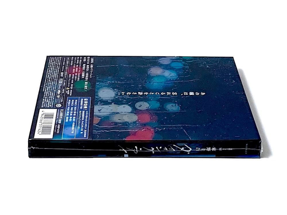 新品未開封 DVD 連続ドラマW 東野圭吾 ダイイング・アイ〈3枚組〉