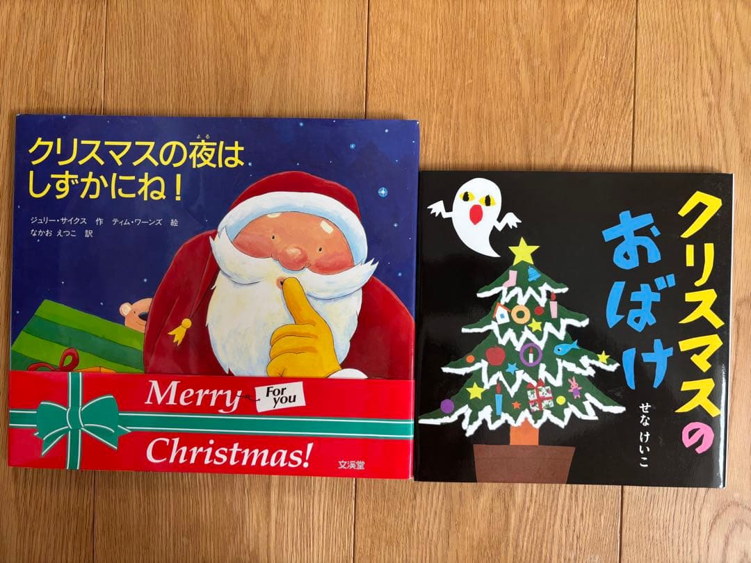 【良品】絵本まとめ売り15冊｜人気作あり・読み聞かせに◎