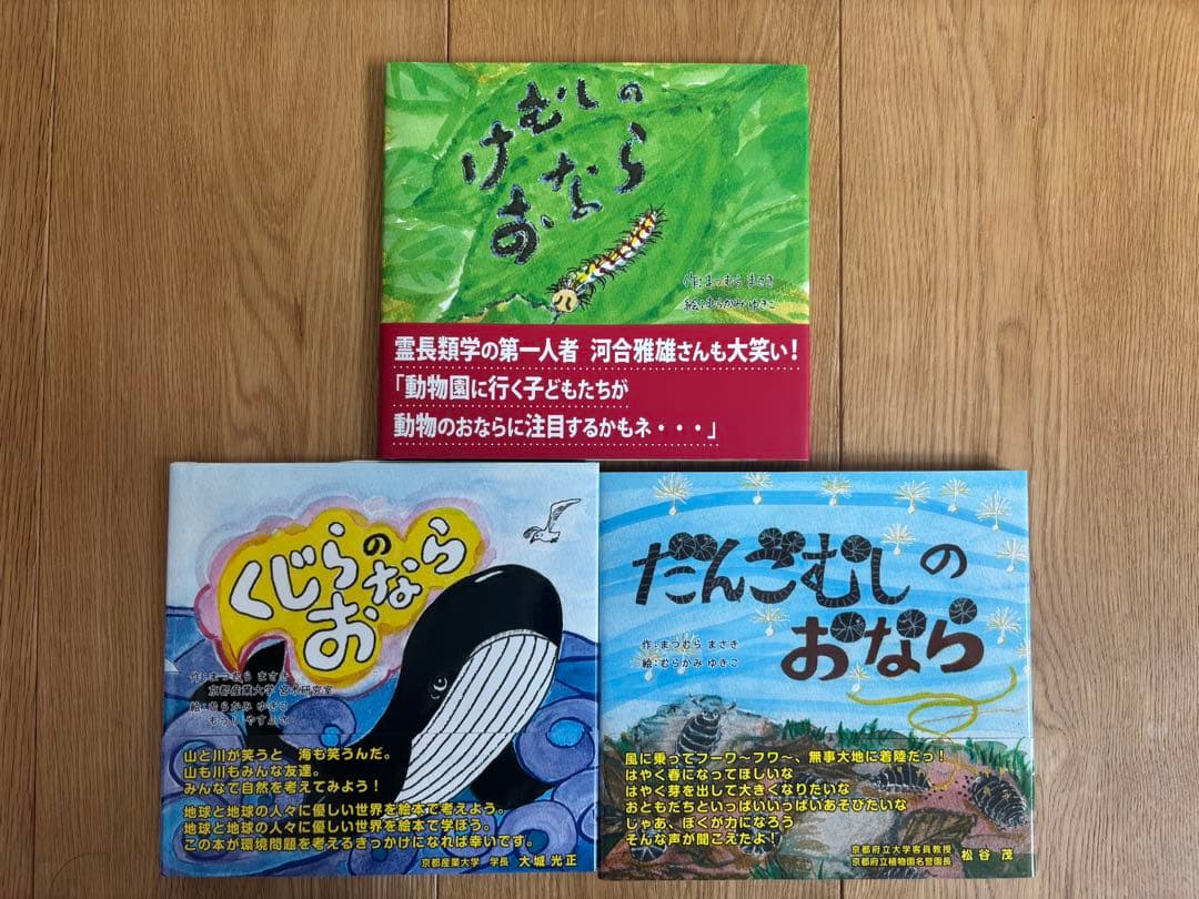 【良品】絵本まとめ売り15冊｜人気作あり・読み聞かせに◎