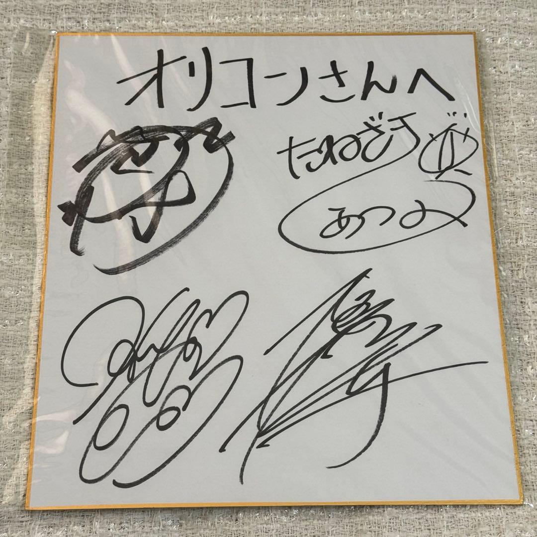SPYFAMILY 声優 サイン
