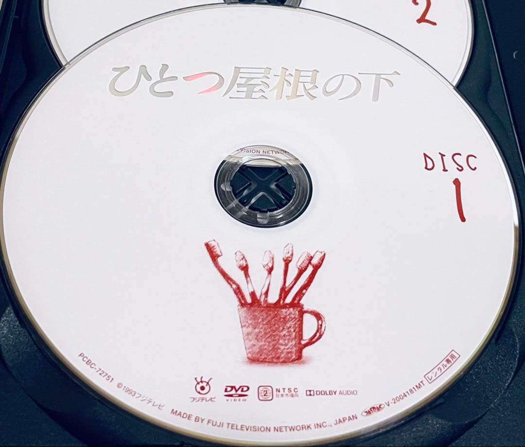 ひとつ屋根の下(全4巻)+ひとつ屋根の下２(全5巻) 【全９巻】　DVD 全巻