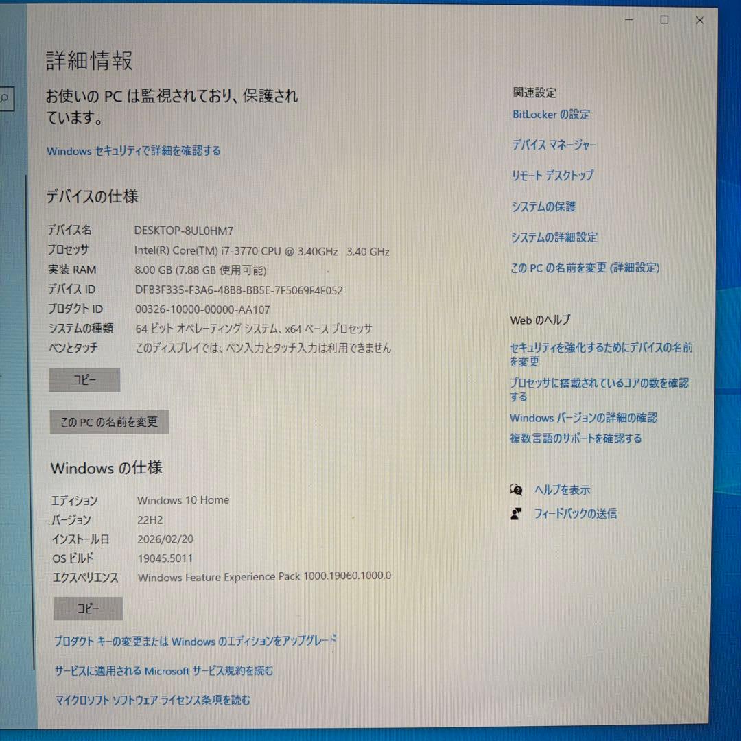 ジャンク Core i7 デスクトップ8GB RAM Win10