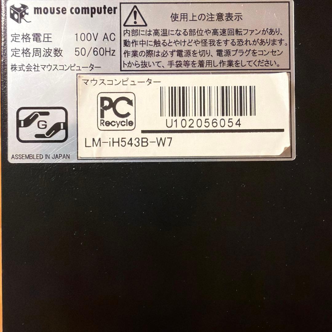 ジャンク Core i7 デスクトップ8GB RAM Win10
