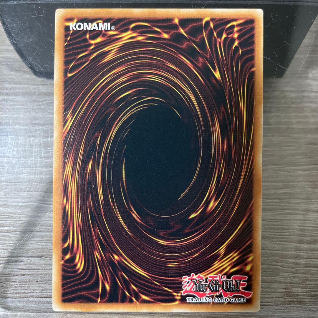 遊戯王　聖王の粉砕　プリシク　英語版　EU版　MP25