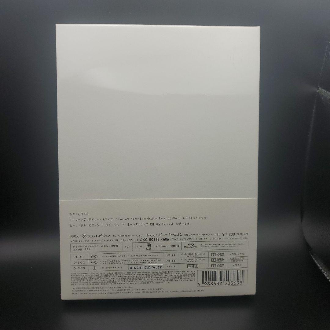 テラスハウス クロージング・ドア ディレクターズ・エディション Blu-ray…