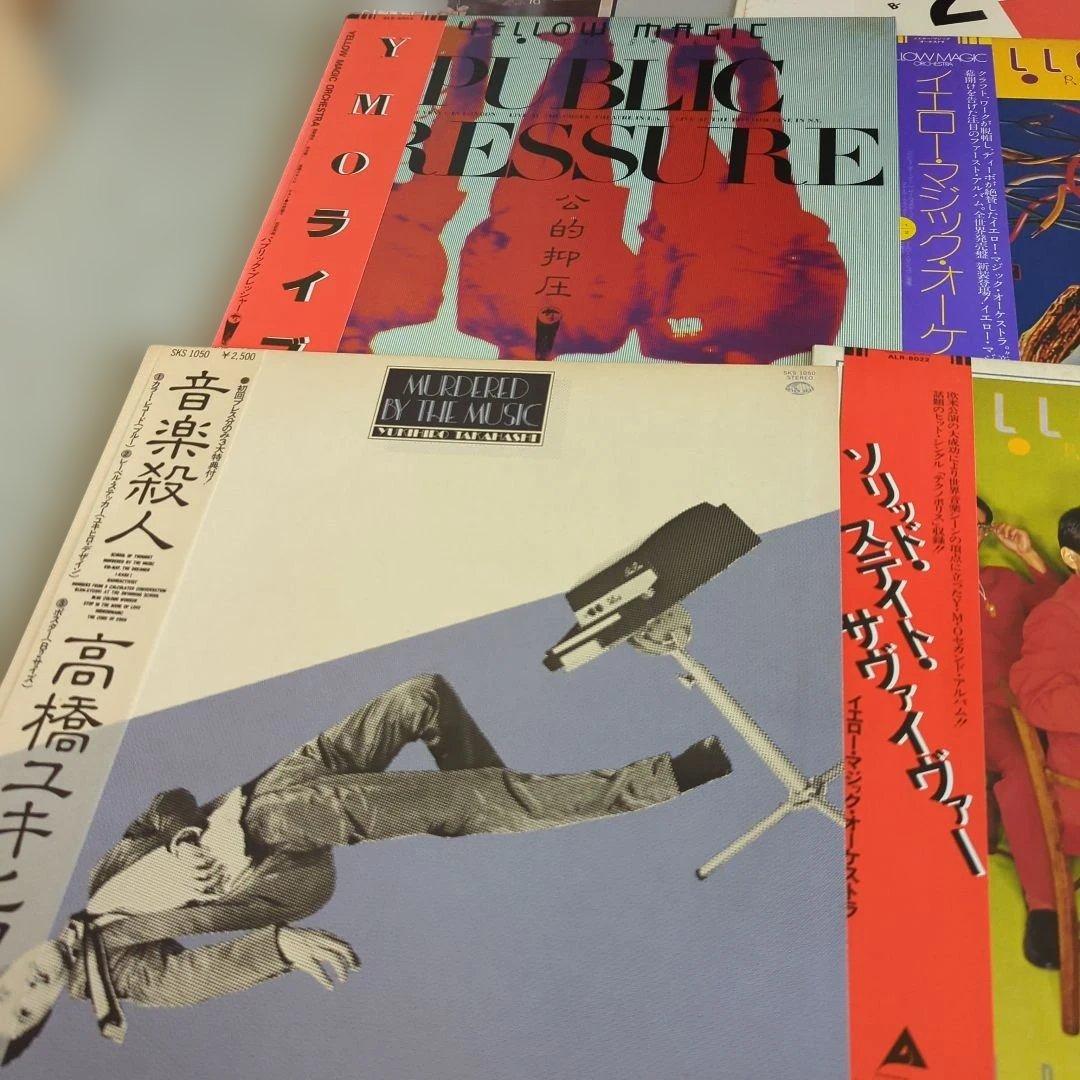YMO 邦楽レコード 5枚セット