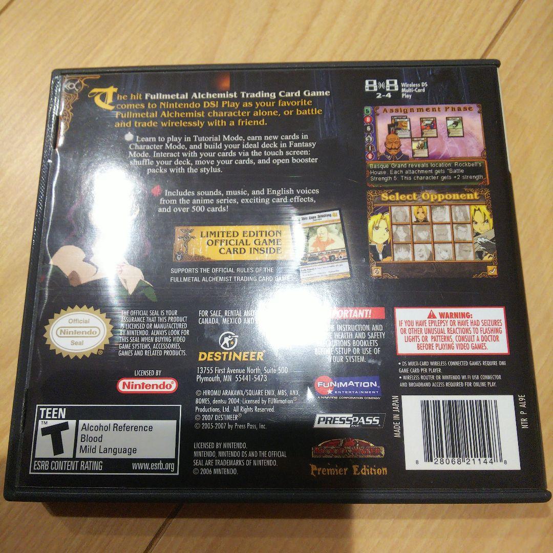 ニンテンドー3DS/2DS FULLLALCHEMIST Tradingcardgame