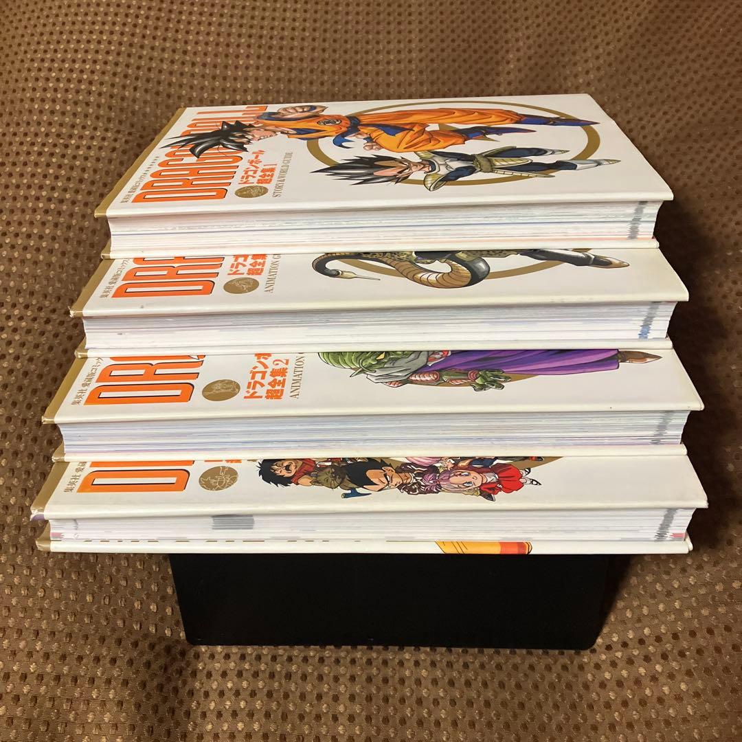 【全巻セット▪️匿名配送】愛蔵版コミックス ドラゴンボール超全集 全4巻 セット