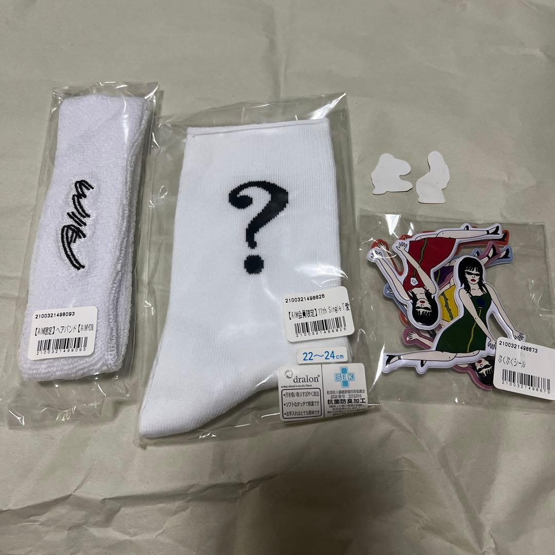 あいみょん グッズ まとめ売り