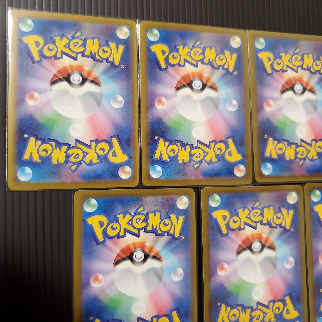 せ*な様 ポケモンカードゲームMEGAドリームexMA